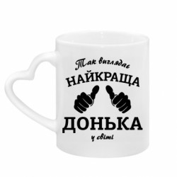 Кружки з ручкою у вигляді серця - FATLINE