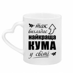 Кружки з ручкою у вигляді серця - FATLINE