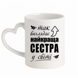 Кружки с ручкой в виде сердца