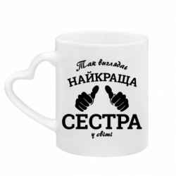 Кружки з ручкою у вигляді серця - FATLINE