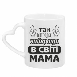 Кружки с ручкой в виде сердца