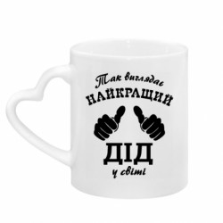 Кружки з ручкою у вигляді серця - FATLINE