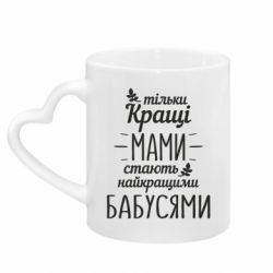 Кружки з ручкою у вигляді серця - FATLINE