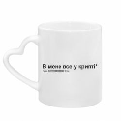 Кружки с ручкой в виде сердца