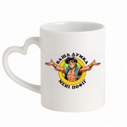 Кружки с ручкой в виде сердца