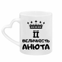 Кружки з ручкою у вигляді серця - FATLINE
