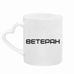 Кружки з ручкою у вигляді серця - FATLINE