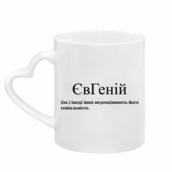 Кружки с ручкой в виде сердца - FATLINE