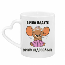Кружки з ручкою у вигляді серця - FATLINE