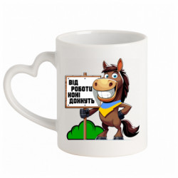 Кружки з ручкою у вигляді серця