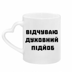 Кружки с ручкой в виде сердца