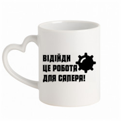 Кружки с ручкой в виде сердца