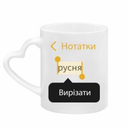 Кружки с ручкой в виде сердца