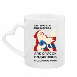 Кружки с ручкой в виде сердца