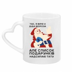 Кружки с ручкой в виде сердца - FATLINE