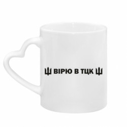 Кружки з ручкою у вигляді серця - FATLINE