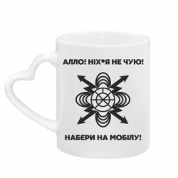 Кружки с ручкой в виде сердца