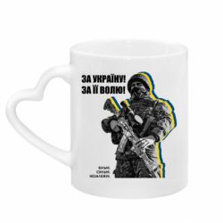 Кружки з ручкою у вигляді серця - FATLINE