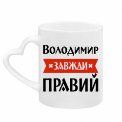 Кружки с ручкой в виде сердца