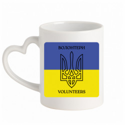 Кружки з ручкою у вигляді серця - FATLINE