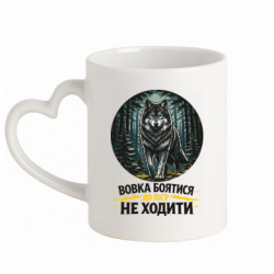 Кружки з ручкою у вигляді серця - FATLINE