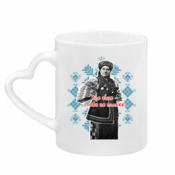 Кружки с ручкой в виде сердца - FATLINE