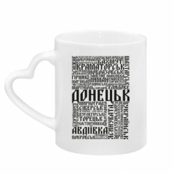 Кружки з ручкою у вигляді серця