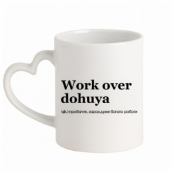 Кружки с ручкой в виде сердца