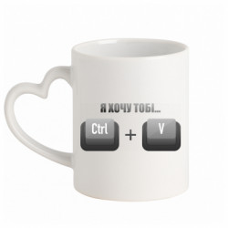 Кружки з ручкою у вигляді серця