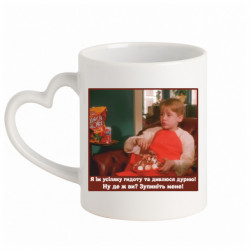 Кружки с ручкой в виде сердца