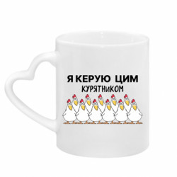 Кружки с ручкой в виде сердца - FATLINE