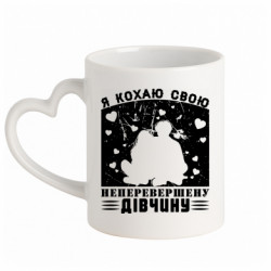 Кружки з ручкою у вигляді серця