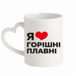 Кружки з ручкою у вигляді серця - FATLINE
