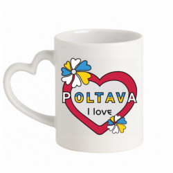 Кружка с ручкой в виде сердца Я люблю Полтаву - FATLINE Кружка с ручкой в виде сердца Я люблю Полтаву