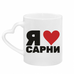 Кружки с ручкой в виде сердца