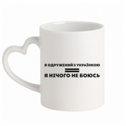 Кружки с ручкой в виде сердца