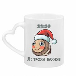 Кружки з ручкою у вигляді серця - FATLINE