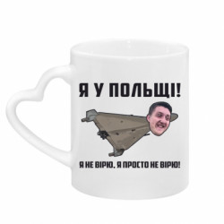 Кружки с ручкой в виде сердца