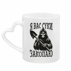 Кружки с ручкой в виде сердца