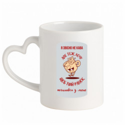 Кружки с ручкой в виде сердца