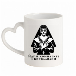Кружки з ручкою у вигляді серця