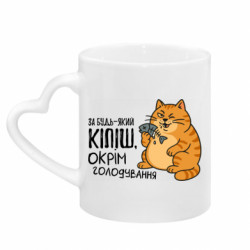 Кружки с ручкой в виде сердца