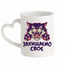 Кружки с ручкой в виде сердца - FATLINE