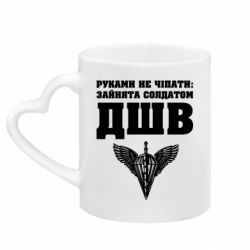 Кружки с ручкой в виде сердца
