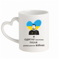 Кружки с ручкой в виде сердца