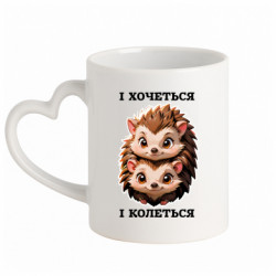 Кружки з ручкою у вигляді серця