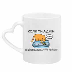 Кружки з ручкою у вигляді серця - FATLINE