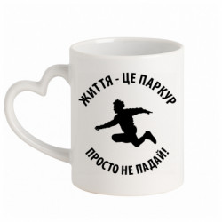 Кружки з ручкою у вигляді серця