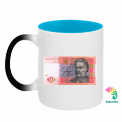 Кружки-хамелеоны двухцветные