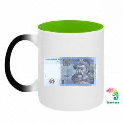 Кружки-хамелеоны двухцветные